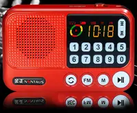 在飛比找樂天市場購物網優惠-收音機全剧mp3越剧播放器听戏机老人插卡唱戏機