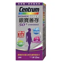 在飛比找蝦皮購物優惠-🍃銀杏生活百貨【好市多COSTCO代訂】Centrum 銀寶