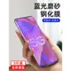 適用oppo A96磨砂a975G版鋼化膜a93s全屏A95手機膜A92s貼膜a93/5g抗藍光a91電競游戲專用防爆a93防指紋屏幕膜