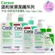 【彤彤小舖】Cerave 保濕潔膚沐浴潔面乳 溫和洗卸泡沫潔膚乳 355ml 473ml 562ml 無香 洗卸二合一