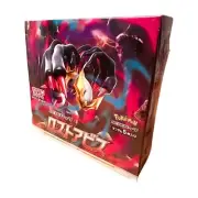 Pokémon TCG - Lost Abyss Booster Box - Sealed - Japanese