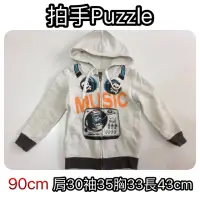 在飛比找蝦皮購物優惠-M111二手嬰童服飾 拍手puzzle連帽外套 膠印街頭雅痞