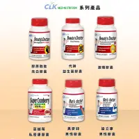 在飛比找蝦皮購物優惠-【聚善緣小舖】CLK 健生 膠原胜肽 順暢益生菌 蔓越莓私密