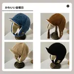 保暖禦寒飛行帽✰=͟͟͞͞ ✰=͟͟͞͞    飛行帽 毛絨帽 保暖帽子 藍色飛行帽 卡其飛行帽 黑色飛行帽 咖啡飛行帽