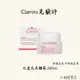 Clarins 克蘭詩 比基尼美體霜 200m