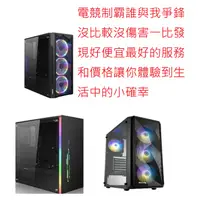 在飛比找蝦皮購物優惠-💰💰💰可分期❤️❤️❤️R3電競機AMD R5-3600 四