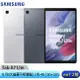 SAMSUNG Galaxy Tab A7 Lite T225 LTE 3G+32G 8.7吋平板~加贈皮套 ee7-2