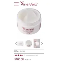 在飛比找蝦皮購物優惠-美國貴婦級品牌Vine Vera身體護膚霜