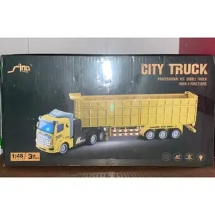 SINO TOYS CITY TRUCK 1：48 遙控聯結車  遙控油罐車 遙控車 遙控玩具 遙控模型