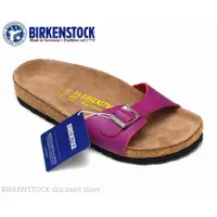 在飛比找蝦皮購物優惠-BIRKENSTOCK 勃肯馬德里粉色紅色皮革運動鞋男女尺碼