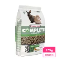 在飛比找momo購物網優惠-【Versele-Laga凡賽爾】比利時全方位寵兔飼料1.7