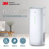 在飛比找myfone網路門市優惠-【母親節優惠】3M FA-E180 淨呼吸空氣清淨機