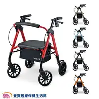 在飛比找樂天市場購物網優惠-光星STAR mini 收合式助步車 助行車 帶輪型助步車 