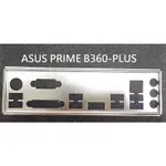 《C&H》ASUS PRIME B360-PLUS 主機板 後檔板 後檔片 擋片 擋板