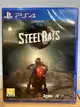 幸運小兔 (全新品) PS4 鋼鐵鼠 中文版 Steel Rats 鋼鐵鼠俠 鋼鐵之鼠 鋼鐵機車 中文版