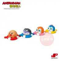 在飛比找momo購物網優惠-【ANPANMAN 麵包超人】一起玩水吧！麵包超人洗澡玩樂組