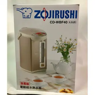 大象生活館 可分期 ZOJIRUSHI象印4.0L微電腦電動熱水瓶 CD-WBF40