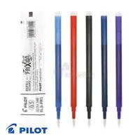 在飛比找蝦皮購物優惠-【二加一文具】PILOT 百樂 日本 BLS-FR5 FR7