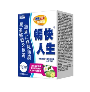 日本味王 暢快人生 激速EX益生菌加強版(21袋/盒)﹝小資屋﹞ (5.3折)