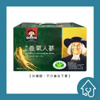 在飛比找樂天市場購物網優惠-桂格 養氣人蔘 滋補液 { 有糖 / 無糖 } 60mlx1