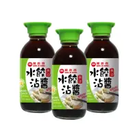 在飛比找momo購物網優惠-【萬家香】無油水餃沾醬(200ml*3瓶)