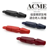 在飛比找蝦皮商城優惠-ACME 英國 低音頻求生哨 救難哨 SOLAS檢定合格 登