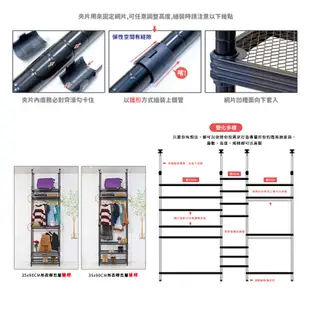 【空間特工】頂天立地菱形網吊衣架組｜90x45cm【台灣製造】伸縮衣架｜組合式衣架｜曬衣架｜掛衣架｜衣帽架｜吊衣架｜衣架