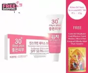 Kimchi Face Cream 30 Days Plus Sunscreen SPF 50 PA++++ Blemishes Freckles