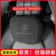 賓士 汽車頭枕 Benz W205 W204 GLC GLE C級 E級靠 枕 記憶棉 靠枕 車用靠枕 af