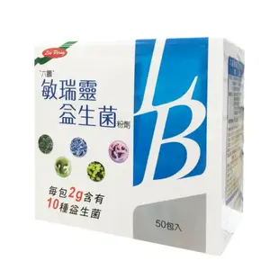 六鵬 敏瑞靈益生菌粉劑 50包/盒 每包2g 優格口味 含有10種益生菌 木寡糖 維他命C 公司貨【立赫藥局】