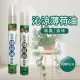 【正金牌】沁涼薄荷油滾珠/噴霧瓶任選x5瓶(10ml/瓶)