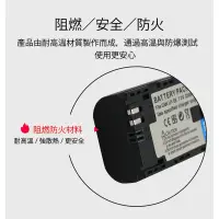 在飛比找蝦皮商城優惠-LP-E6高容量電池 充電器 LP-E6N LP-E6NH 