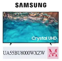 在飛比找Yahoo!奇摩拍賣優惠-SAMSUNG 三星UA55BU8000WXZW 55型  