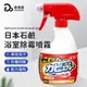 【第一石鹼】浴室除霉噴霧 400ml