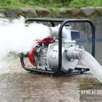 免運本田汽油機水泵農用灌溉消防四沖程汽油抽水機高壓抽水小型自吸泵