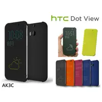 在飛比找PChome商店街優惠-立顯 HTC one M9 Dot View 原廠款 顯示保