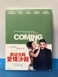 在飛比找露天拍賣優惠-台灣三區銷售版正版DVD【歡迎光臨愛情沙龍】(我的夏日戀曲/