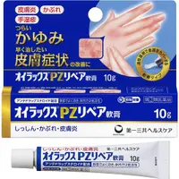 在飛比找小熊藥妝-日本藥妝直送台灣優惠-第一三共 Eurax PZ Repair 手部皮膚炎/濕疹止