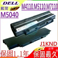 在飛比找樂天市場購物網優惠-DELL 電池 適用戴爾 15R，M511R，M411R，J