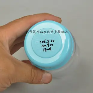 台灣現貨 母乳儲奶瓶180ML密封瓶 寬口徑人奶保鮮瓶 哺乳用品嬰兒存奶瓶 寶寶存奶罐 可銜接AVENT 貝瑞克吸乳器