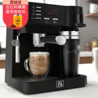 在飛比找PChome24h購物優惠-韓國CHEFBORN 20BAR義式咖啡機+膠囊咖啡機