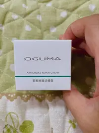 在飛比找Yahoo!奇摩拍賣優惠-oguma 菊薊修護活膚霜 日霜 晚霜 面霜 乳霜