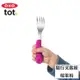 【OXO】tot 隨行叉匙組－莓果粉