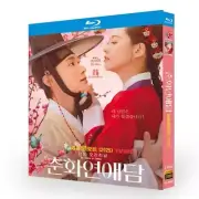 Korean The Scandal of Chunhwa All Region English Subtitle
