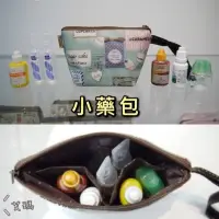 在飛比找蝦皮購物優惠-Dolly Club 朵莉俱樂部 防水包 艾瑪 小藥包 現貨