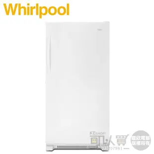 Whirlpool 惠而浦 (WZF79R20DW) 560公升 直立式大冰櫃／冷凍櫃