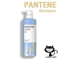 在飛比找蝦皮購物優惠-【日本直郵】P&G PANTENE micellar Tre