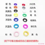 ✗♗包郵氣眼扣套裝DIY手工安裝工具鞋眼扣皮帶孔扣吊牌彩色扣雞眼扣1