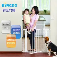 在飛比找Yahoo!奇摩拍賣優惠-kingbo安全門欄 兒童門欄 嬰兒圍欄 寵物柵欄 樓梯防護