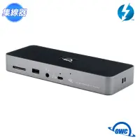 在飛比找momo購物網優惠-【OWC】Thunderbolt Dock(支援 Thund